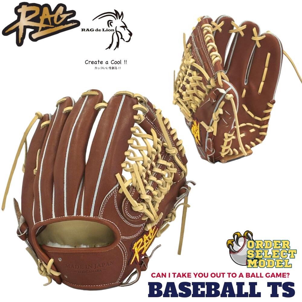 楽天市場】野球 RAG ラグデリオン 硬式内野手用グラブ THU-01型