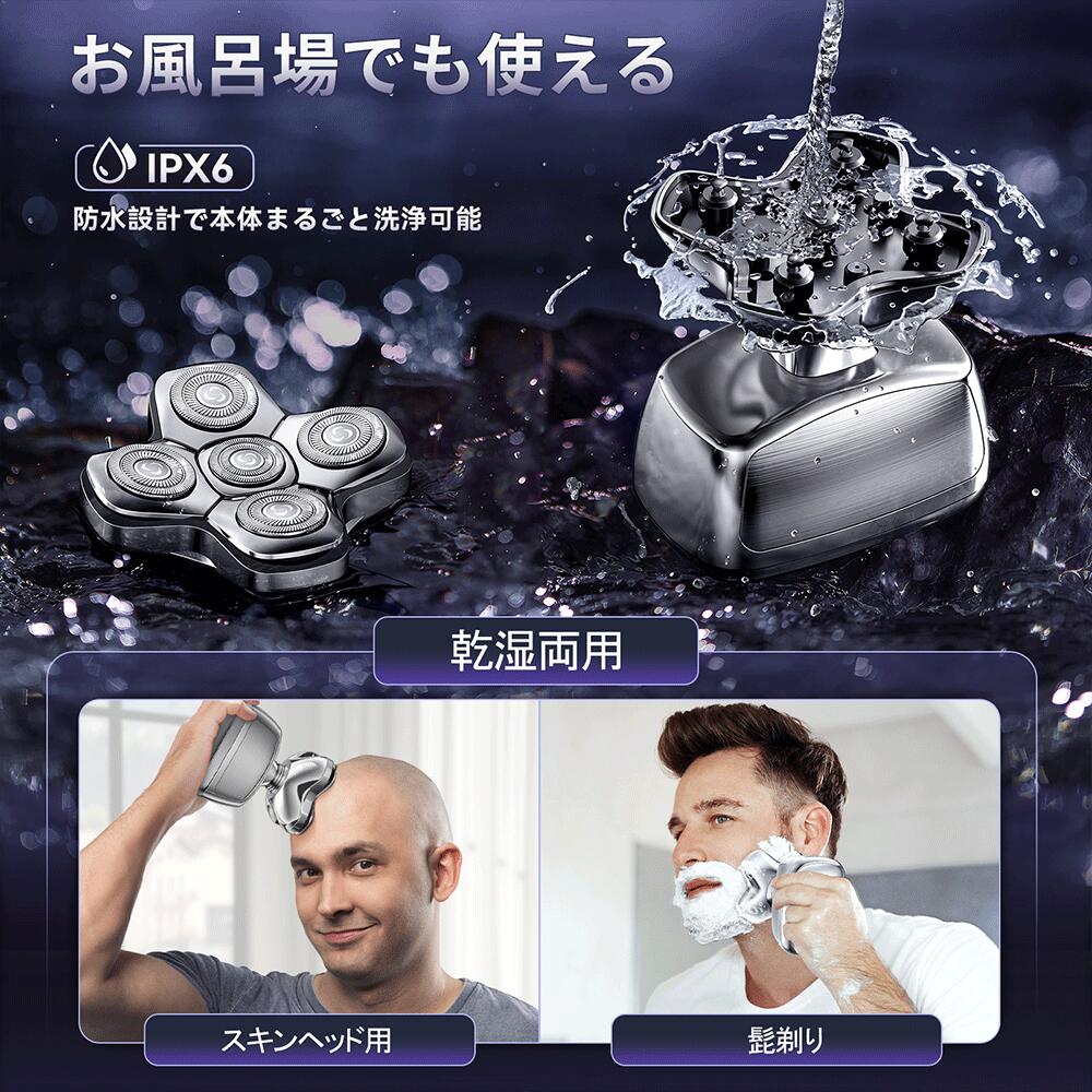 楽天市場】【クーポン併用で4,184円】革新モデル スキンヘッド