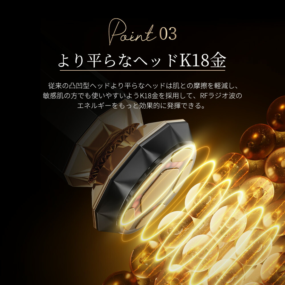 楽天市場】＼スーパーセール限定価格：18,860円／【美人百花RF美顔器