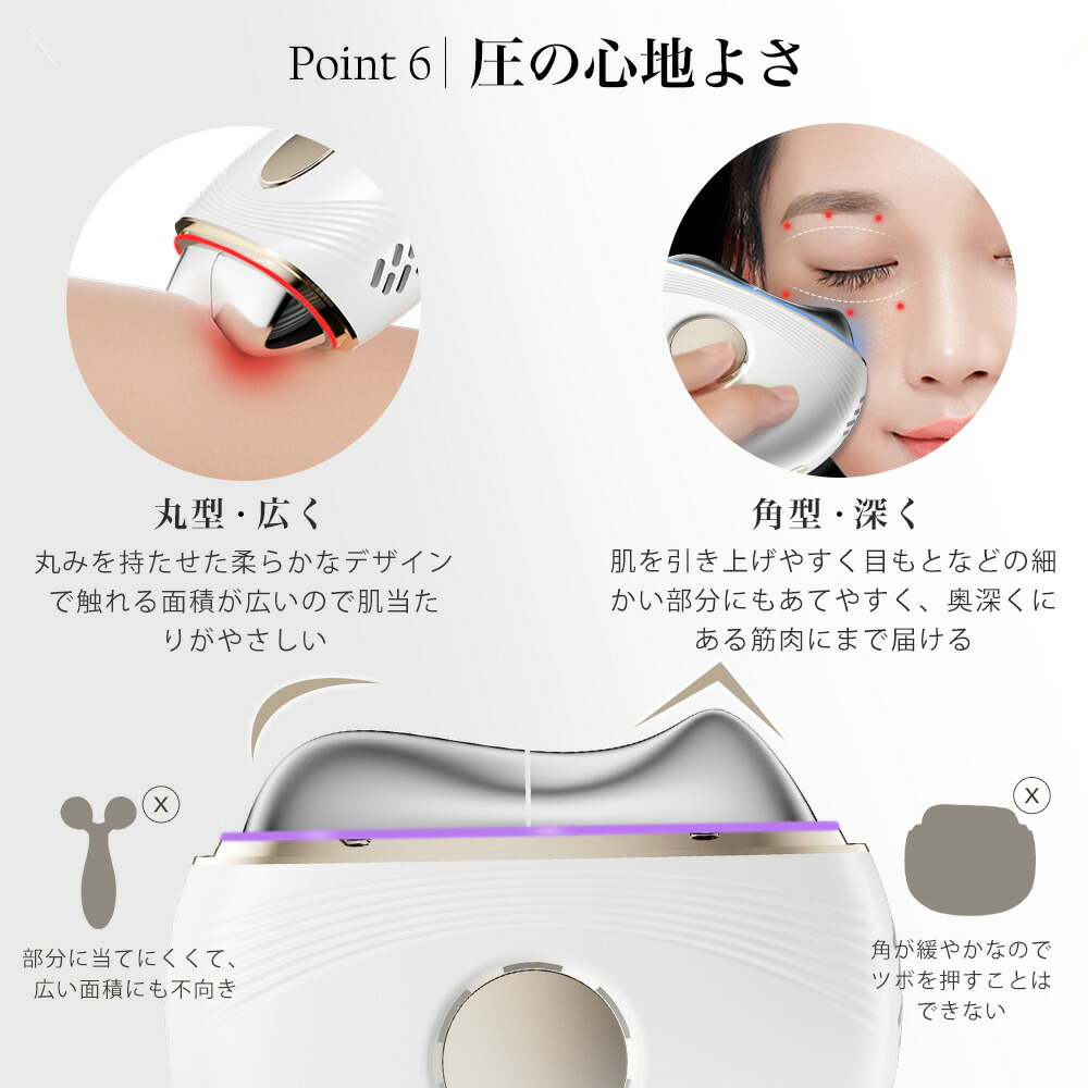 楽天市場】【スーパーセール限定5,235円】温冷リフトかっさ リフトケア