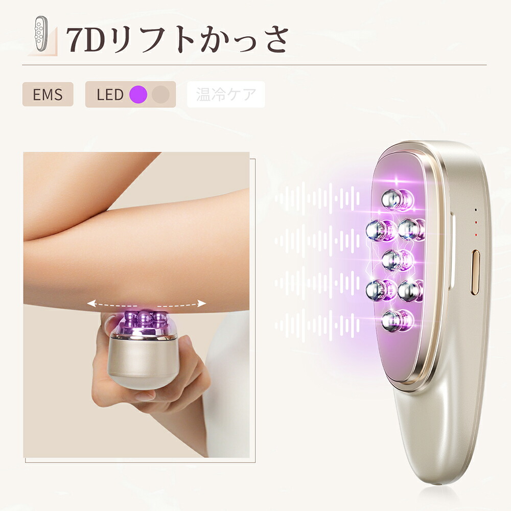 楽天市場】【大人気感謝限定21,320円】ANLAN リフトスパ温冷かっさ