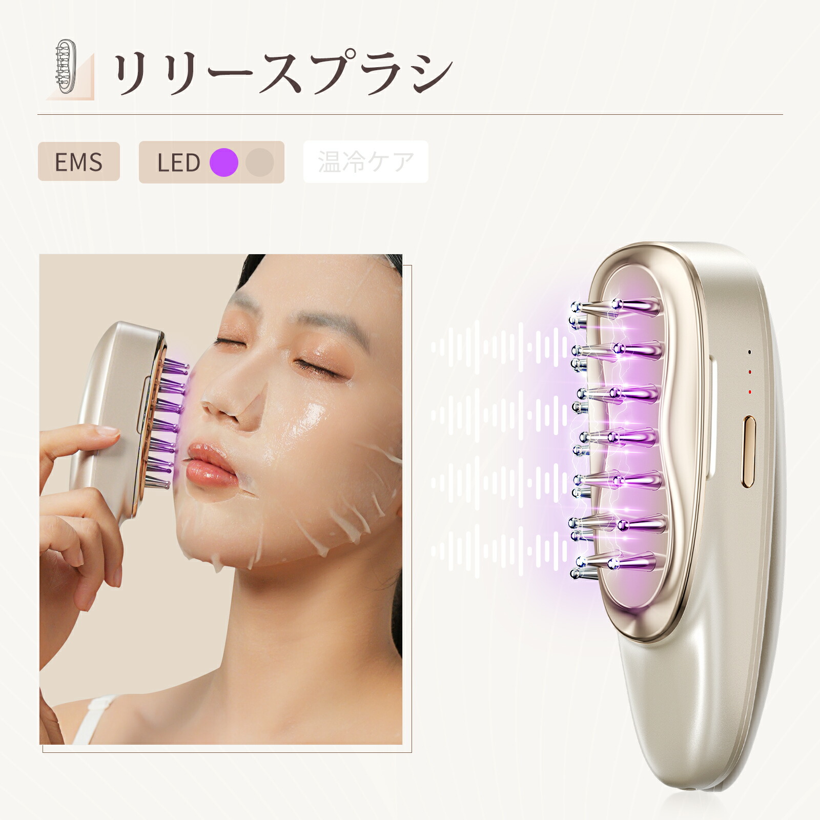 楽天市場】【大人気感謝限定21,320円】ANLAN リフトスパ温冷かっさ