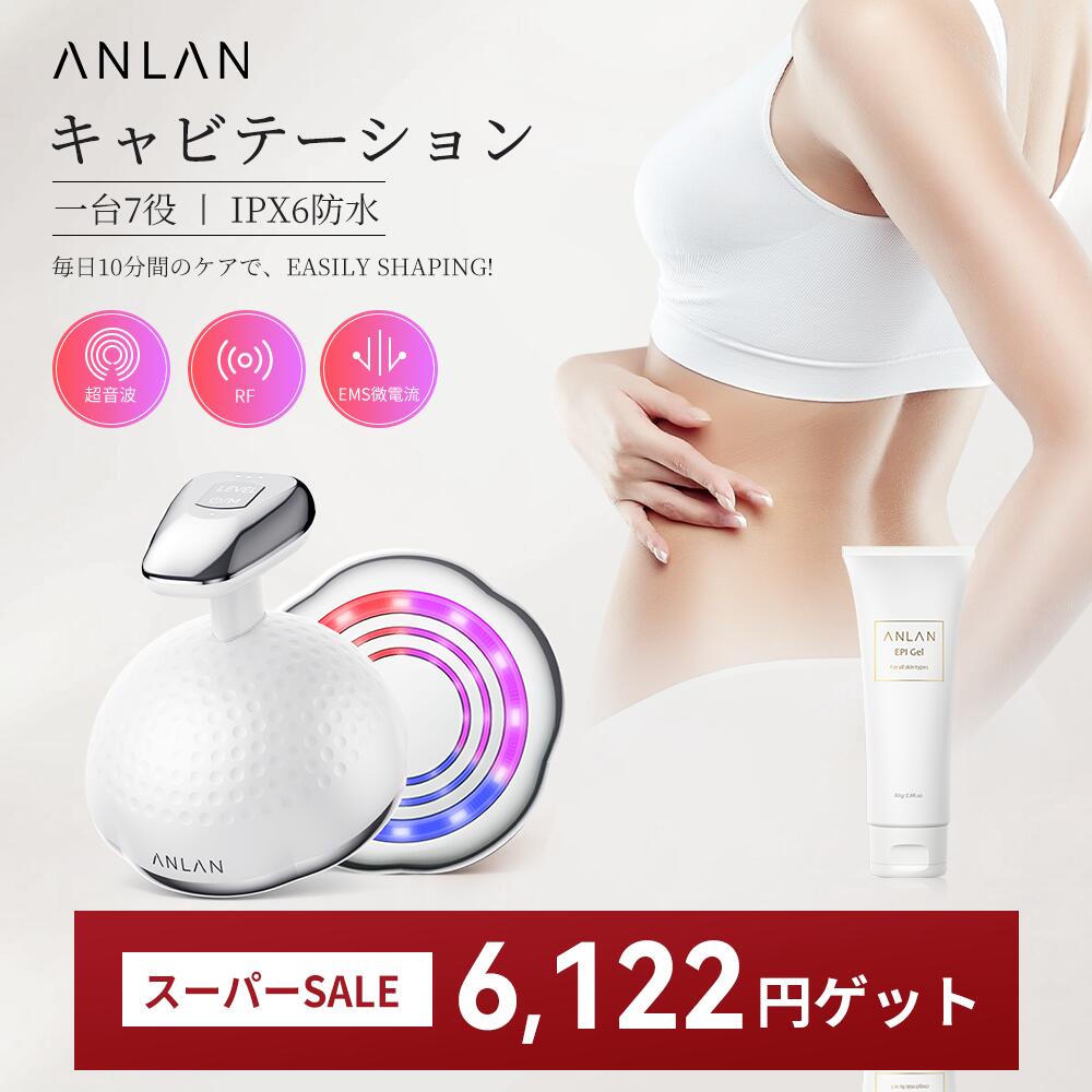 楽天市場】キャビテーション ラジオ波 ランキングの通販