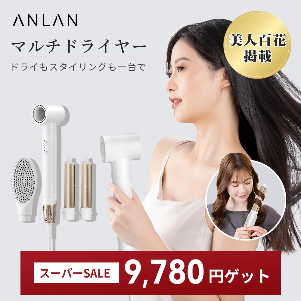 楽天市場】＼スーパーセール限定価格：9,780円／【美人百花掲載