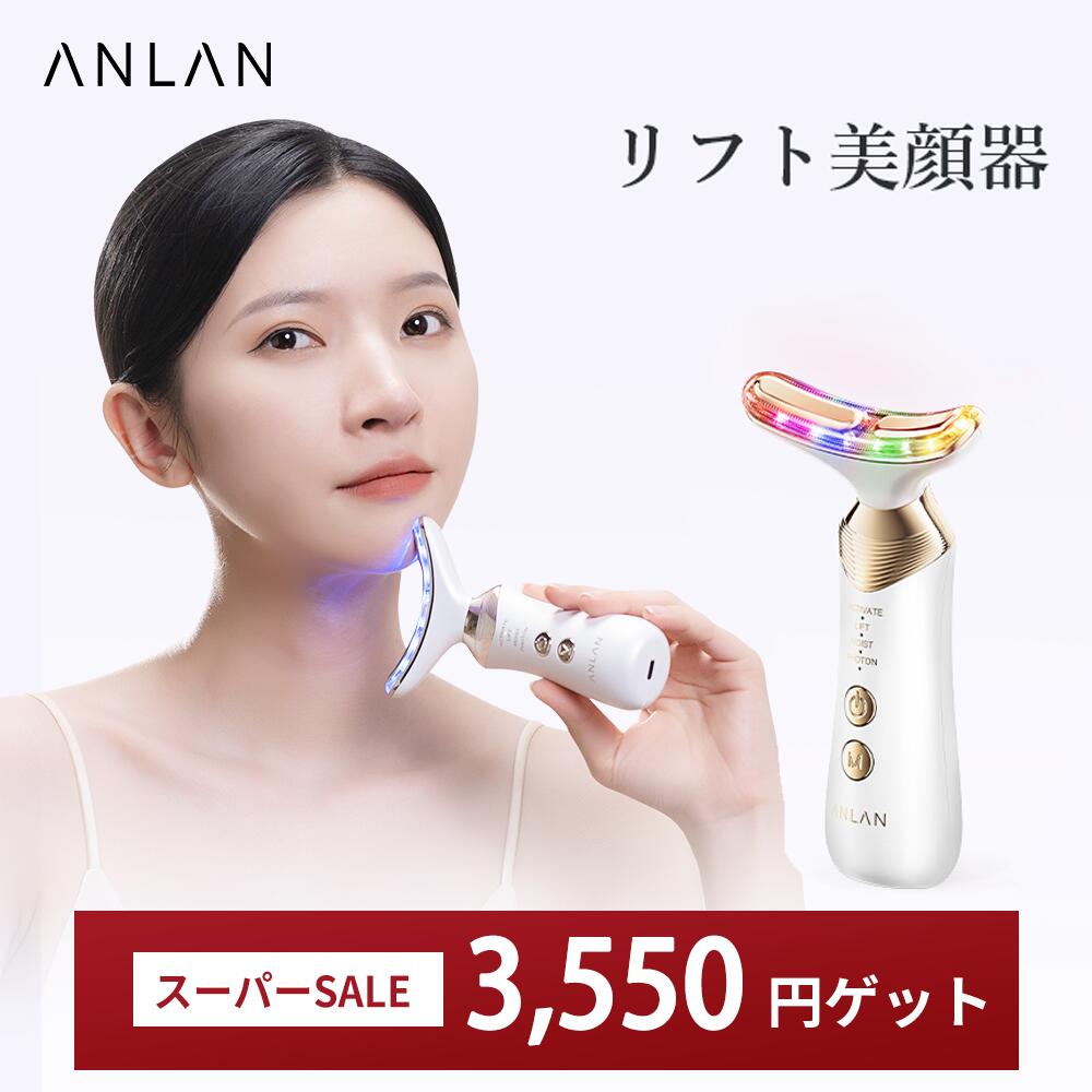 楽天市場】【スーパーセール限定3,750円】楽天22冠美顔器 リフトアップ