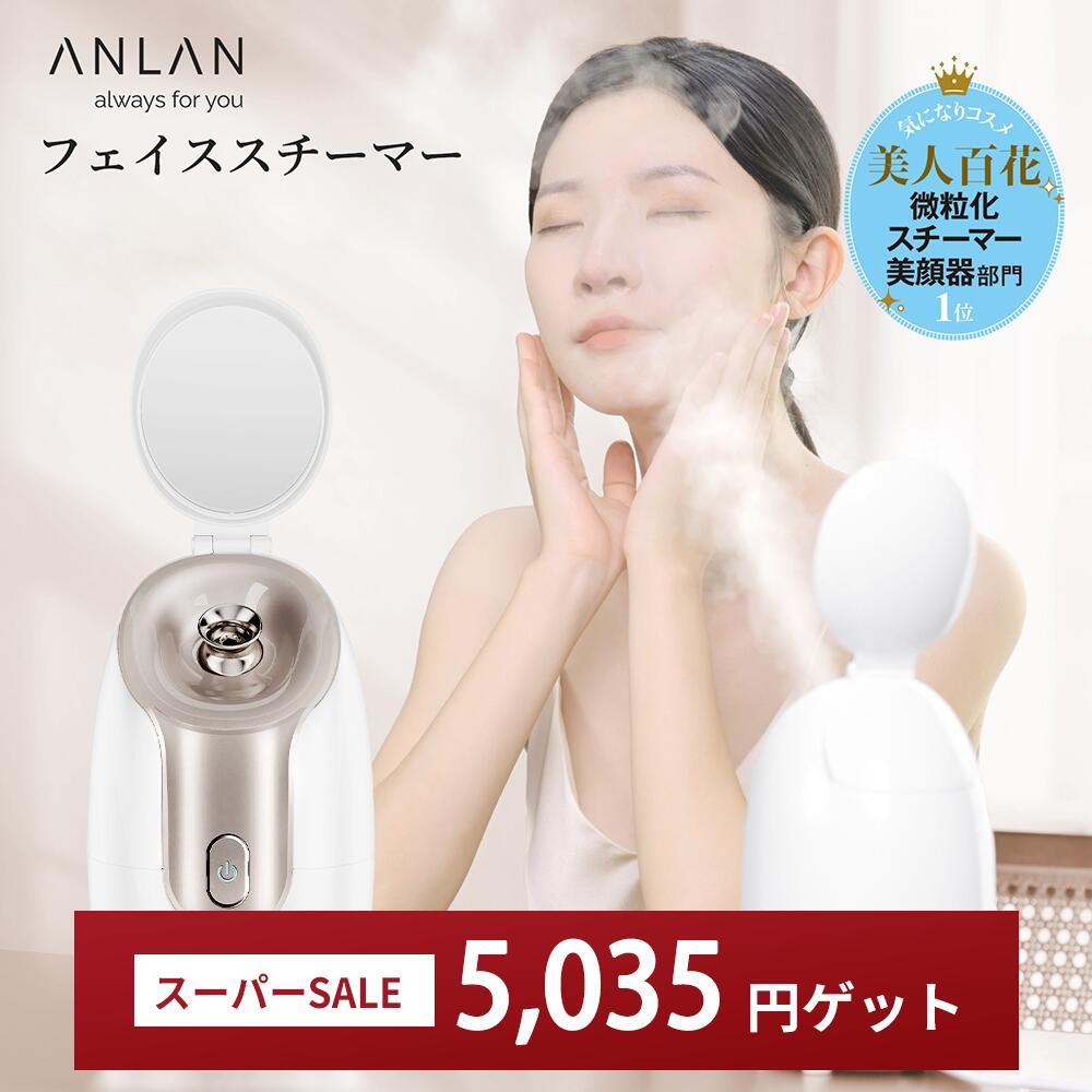 楽天市場】【スーパーセール限定5,235円】【美人百花で掲載】楽天