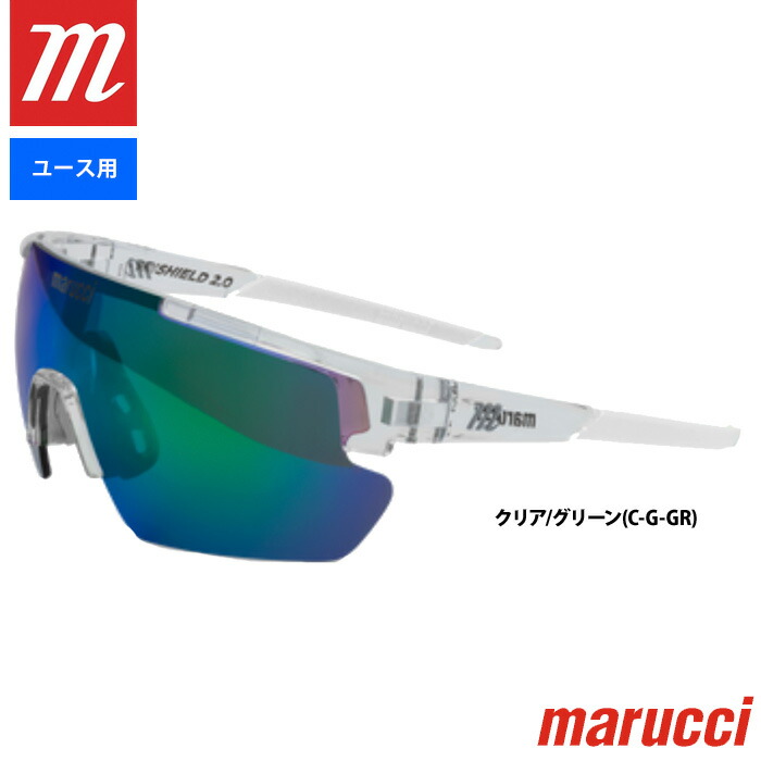 楽天市場】あす楽 marucci マルーチ マルッチ ユース(ジュニア)用
