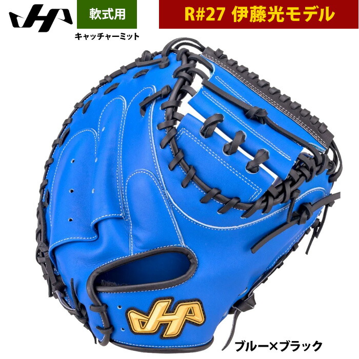 楽天市場】アトムズ キャッチャーミットの通販