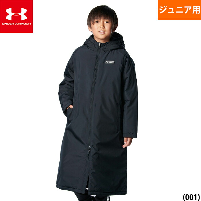 ロング アンダーアーマー コート キッズアウター」の人気商品一覧