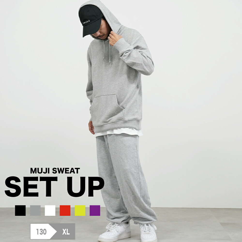 楽天市場】セットアップ ダンス 衣装 ヒップホップ スウェット 上下