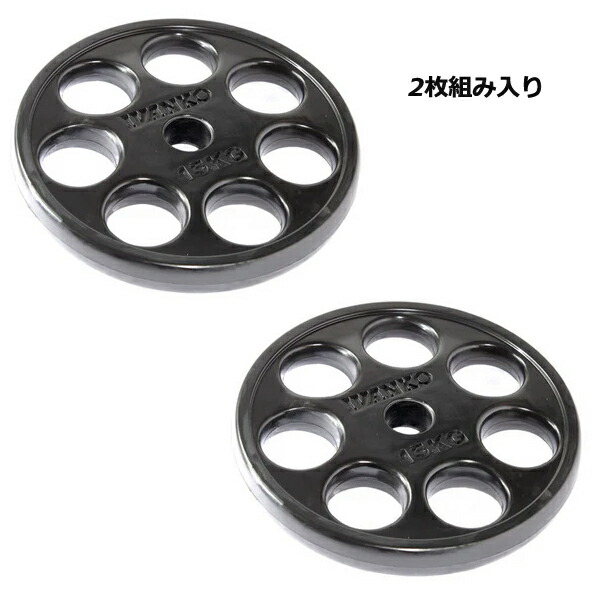 楽天市場】[IVANKO] オリンピックラバー EZプレート（15kg /2枚組み