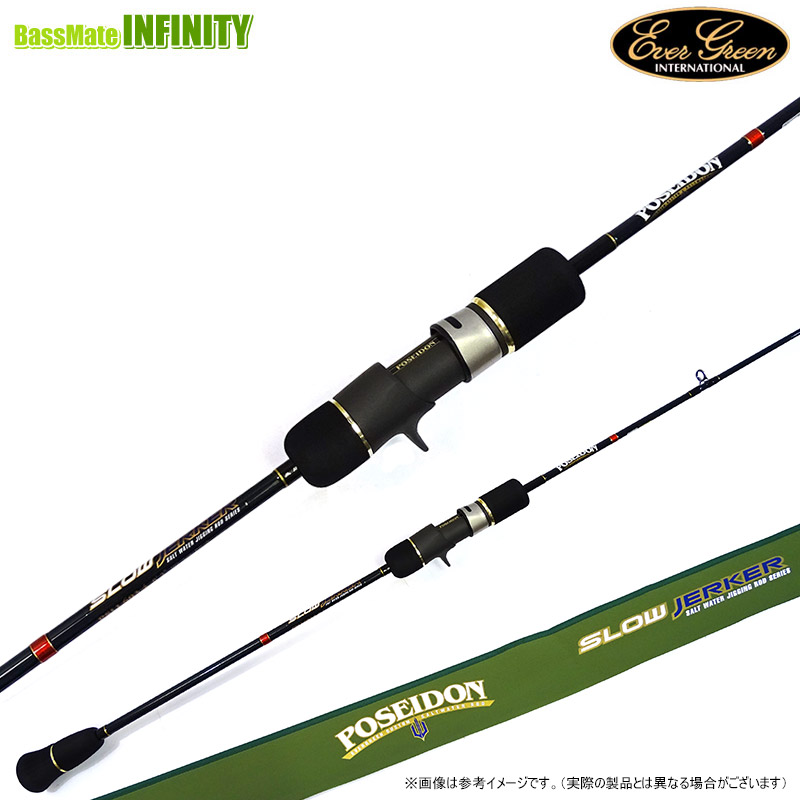 スロージャーカー ポセイドン」の人気商品一覧 | 安い商品を通販サイト