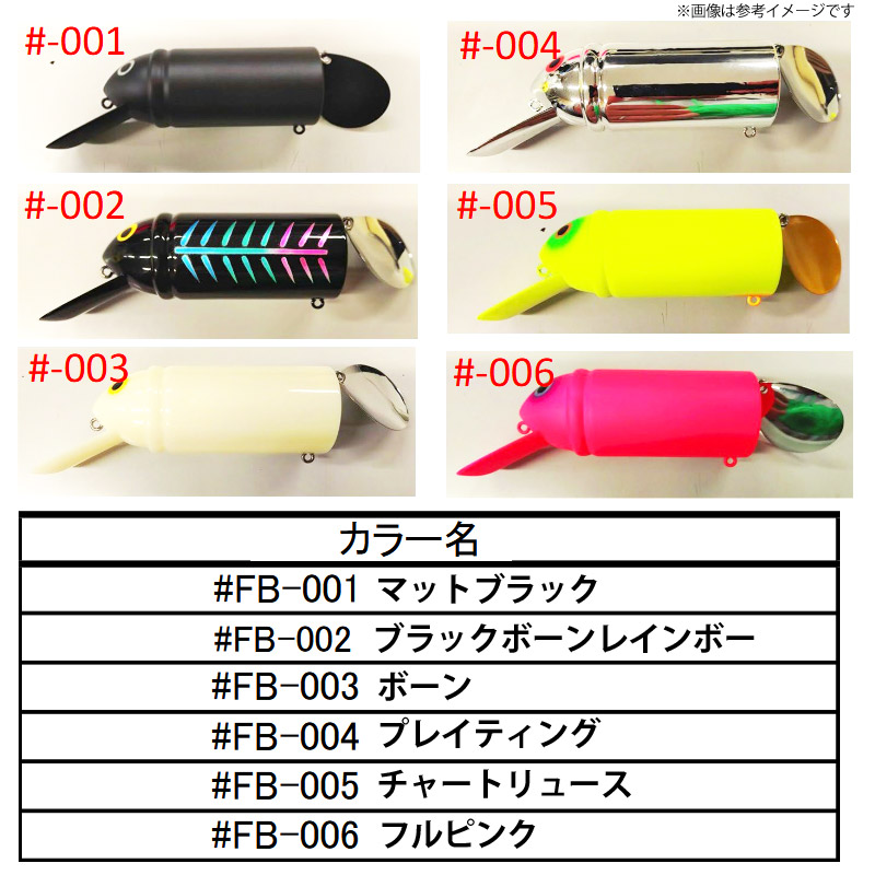 楽天市場】コーモラン フレイク FLAKE マグナムバド ノンラトル