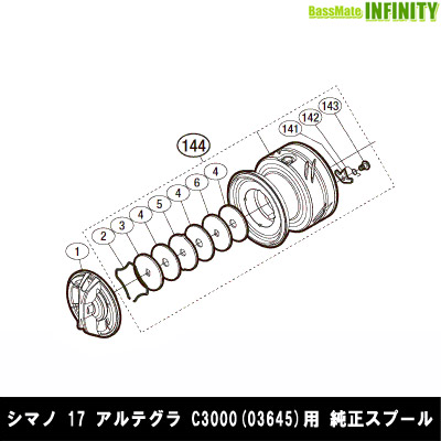 リール アルテグラ スプール c3000」の人気商品一覧 | 安い商品を通販