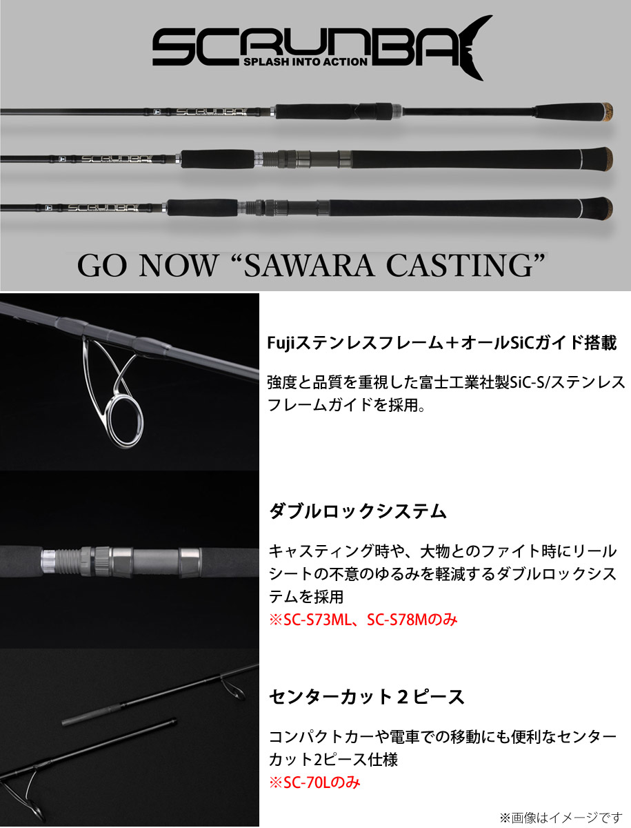 楽天市場】○【送料無料】ジャッカル SCRUNBA スクランバ SC-S70L