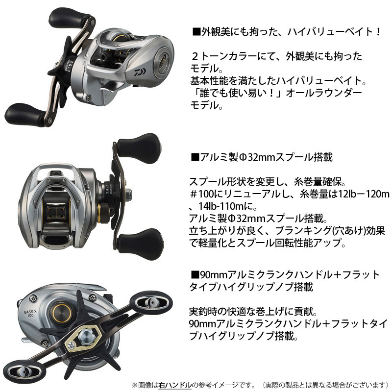 楽天市場】【バス釣り(ベイト)入門セット】○ダイワ タトゥーラ XT