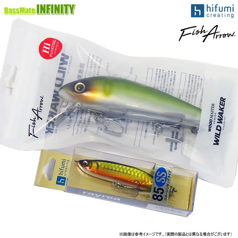 楽天市場】ヒフミクリエイティング レイリア 85SS入り！シーバスルアー