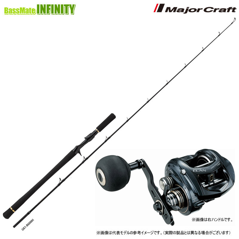 ジギング ロッド セット オフショア」の人気商品一覧 | 安い商品を通販