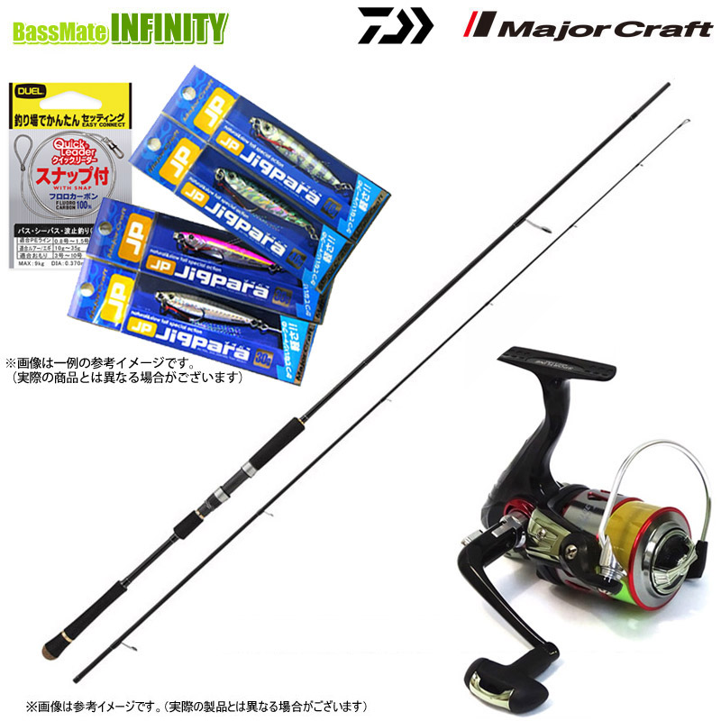 ライトショアジギング ロッド セット」の人気商品一覧 | 安い商品を