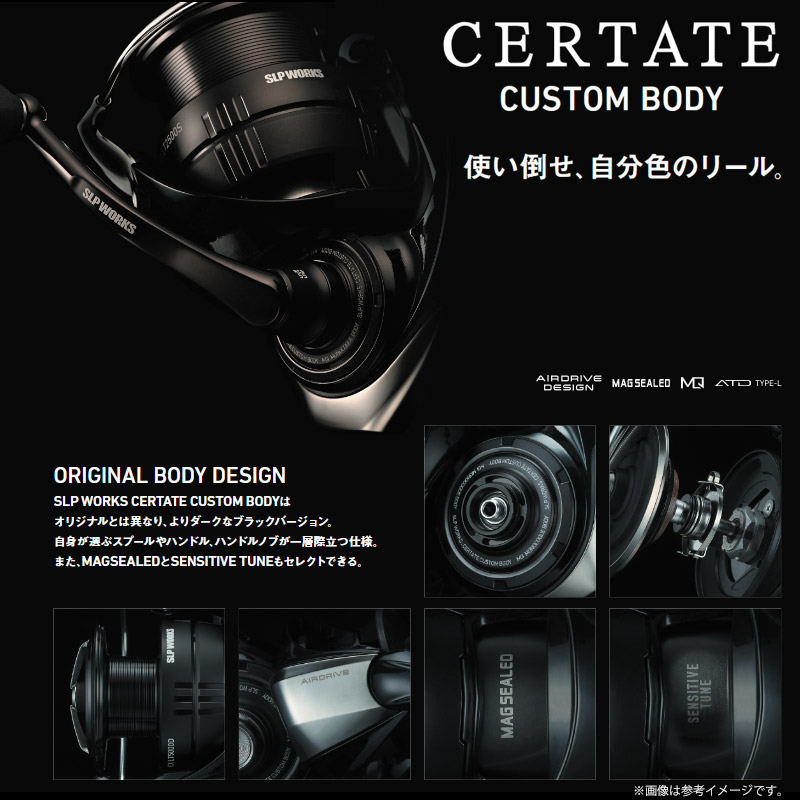 楽天市場】○ダイワ SLPワークス 24 セルテート カスタムボディ LT5000