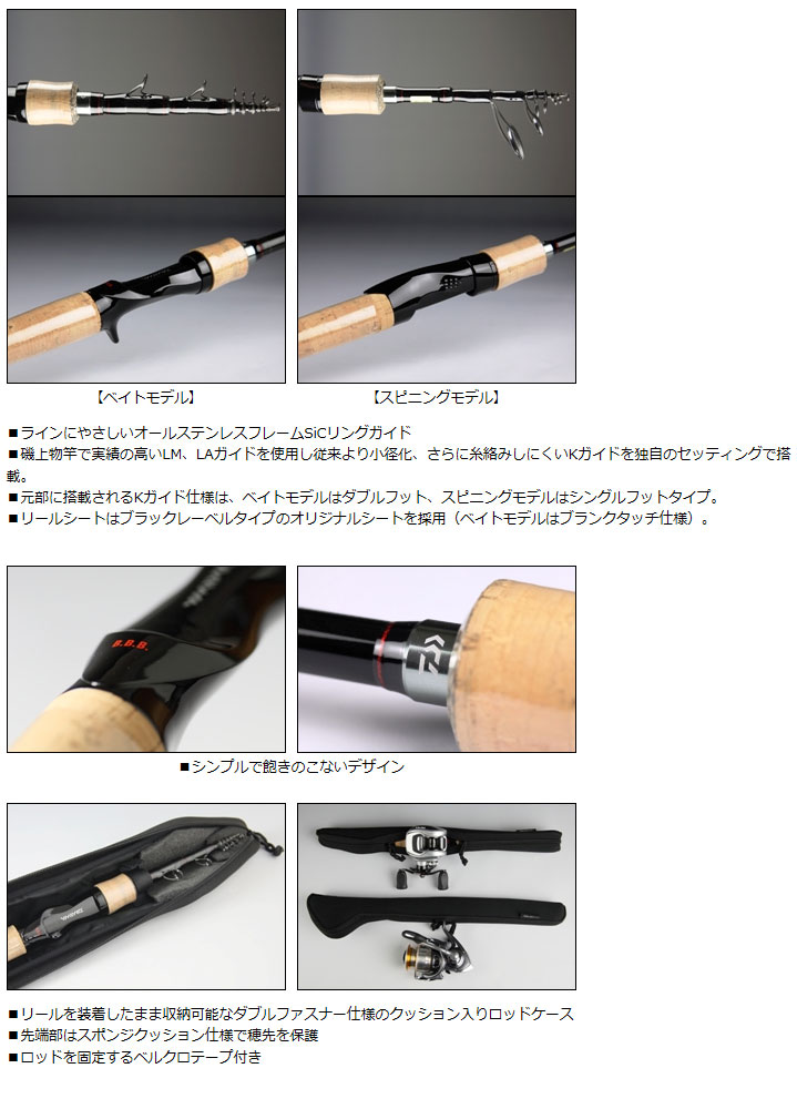 楽天市場】○ダイワ B.B.B. トリプルビー 666TMRB (ベイトモデル