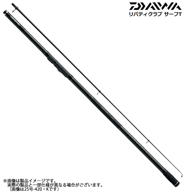 ダイワ リバティクラブ サーフ T 30号-420・K (ロッド・釣竿) 価格比較