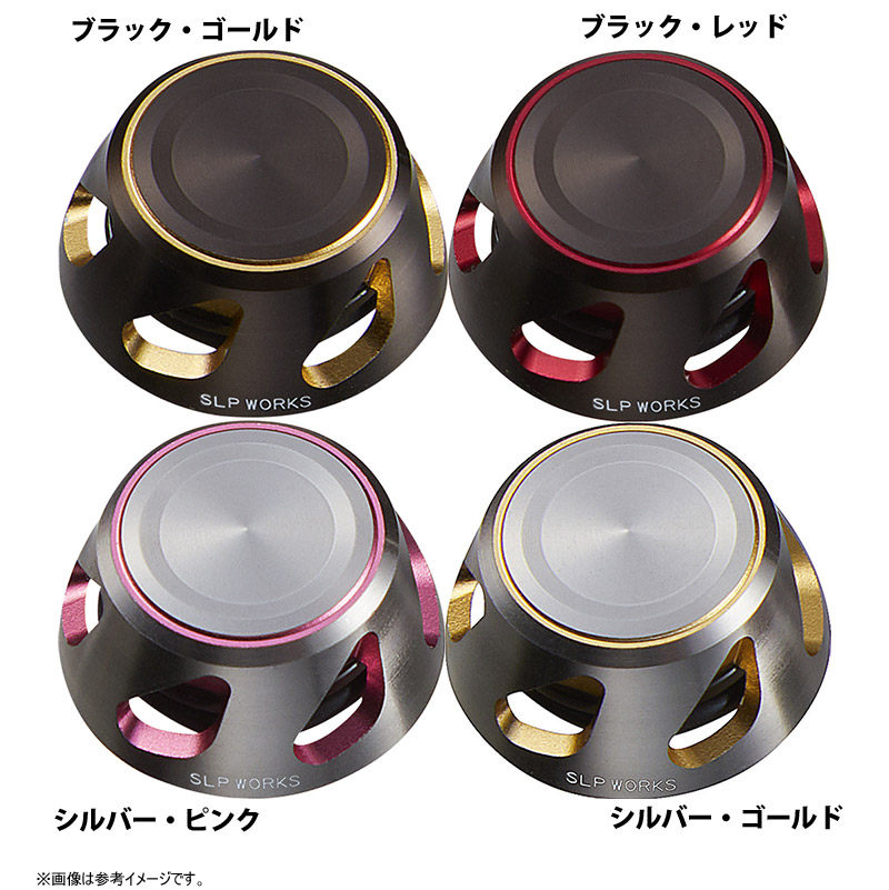 楽天市場】○ダイワ SLPワークス 22 SLPW スピニングハンドルキャップS