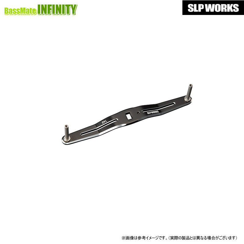 楽天市場】○ダイワ SLPワークス SLPW クランクハンドル140mm ブラック