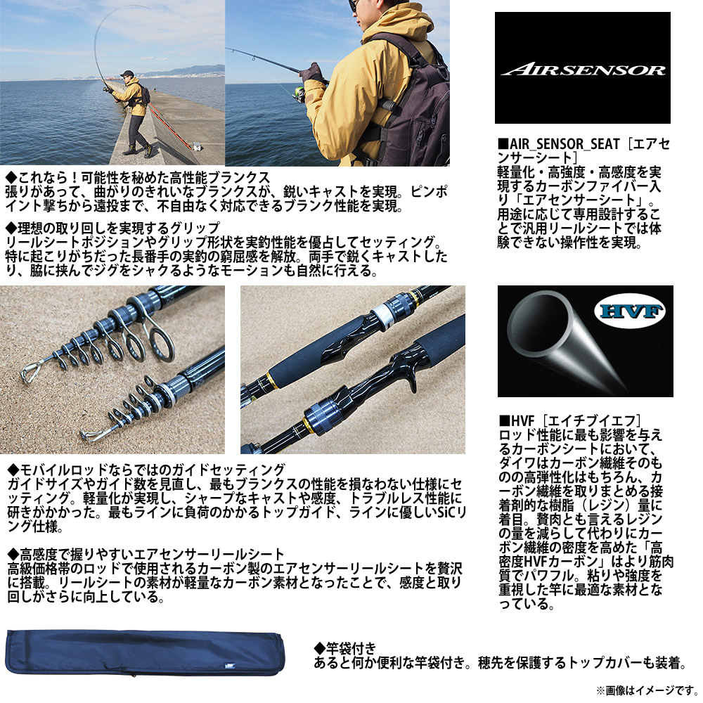 楽天市場】○ダイワ モバイルパック 765TMHB・Q (振出 ベイトモデル