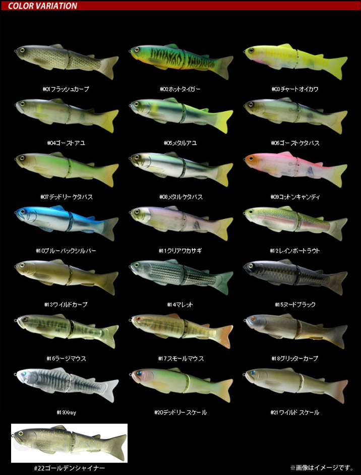 楽天市場】○デプス deps NEW スライドスイマー250 スローシンキング