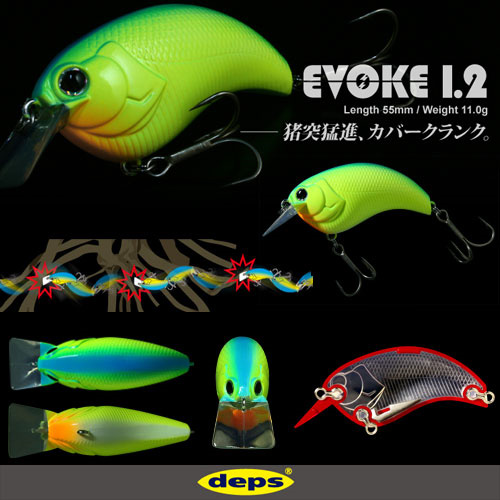 楽天市場】Deps デプス（ハードルアー｜ルアー・フライ