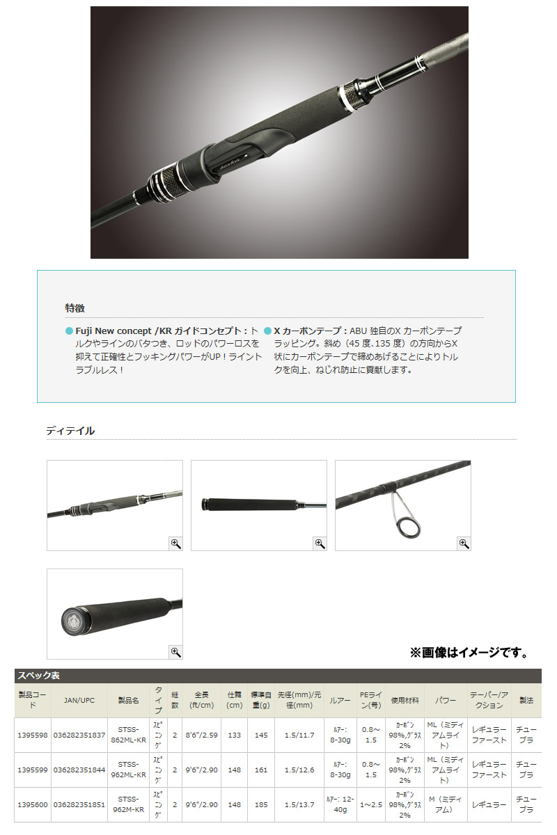 楽天市場】○アブガルシア ソルティースタイル シーバス STSS-962ML-KR