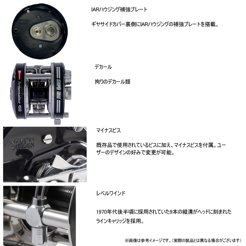 楽天市場】【送料無料】【SALE特価25％OFF】Abu アンバサダー 6501