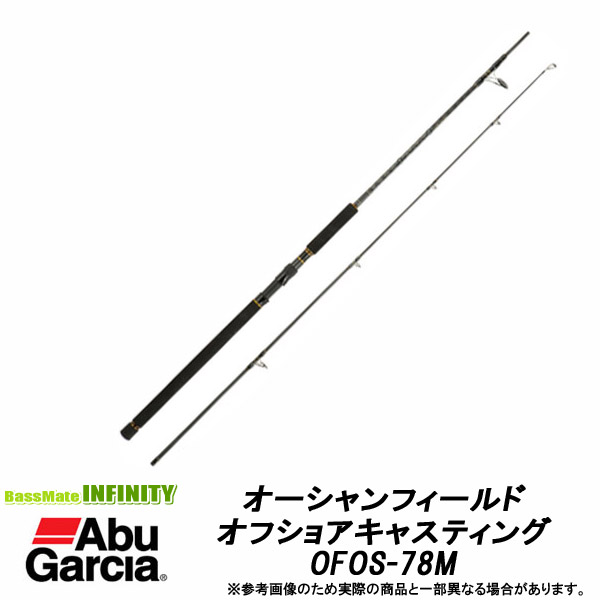 アブ ガルシア OCEANFIELD Offshore Casting OFOS-78M (ロッド・釣竿