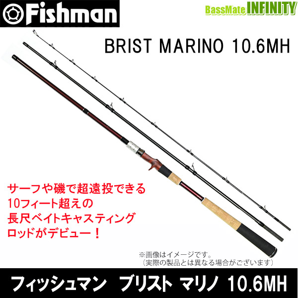 楽天市場】○Fishman フィッシュマン BRIST ブリスト MARINO マリノ