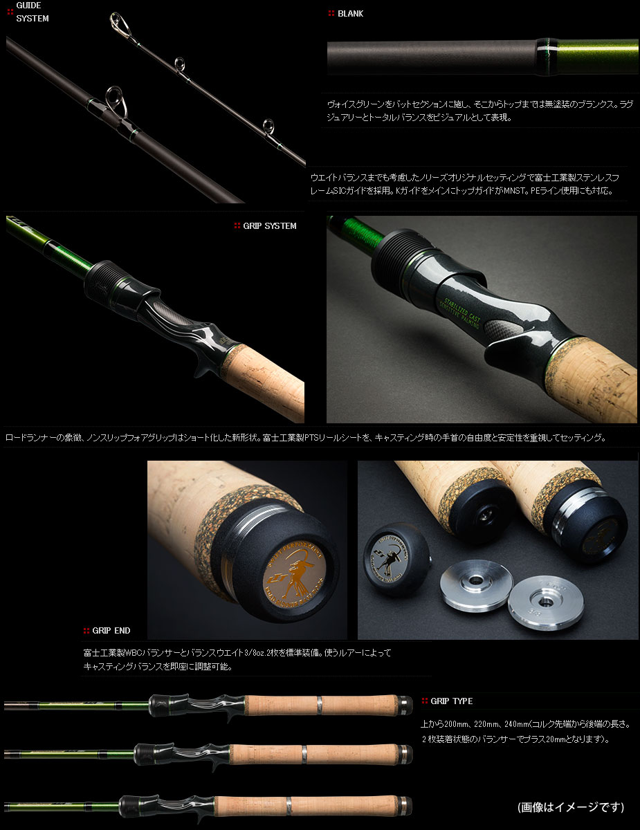 楽天市場】○ノリーズ ロードランナー・ヴォイス LTT 650M (オールリー