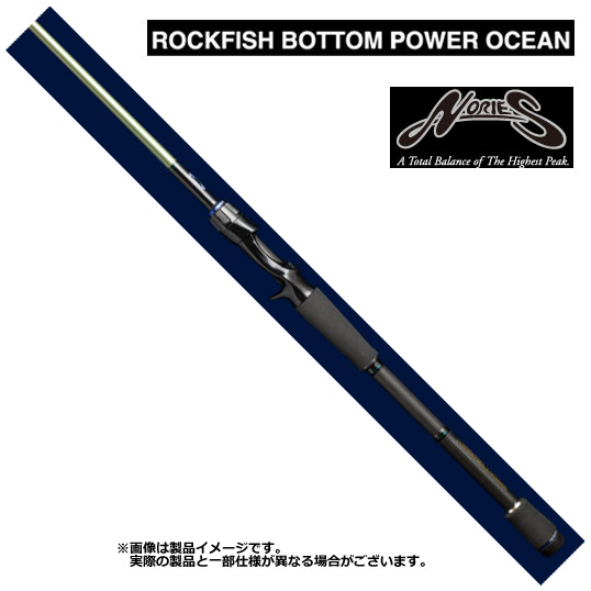 楽天市場】○ノリーズ ロックフィッシュボトム パワーオーシャン