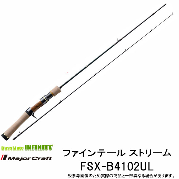 楽天市場】○メジャークラフト ファインテール ストリーム FSX-B4102UL