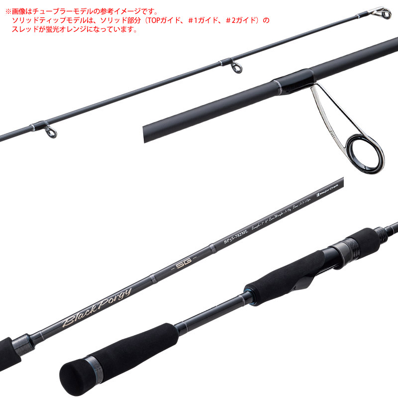 楽天市場】○【送料無料】【今ならフロロリーダー1点プレゼント