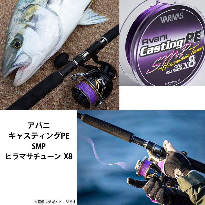 楽天市場】○バリバス アバニ キャスティングPE SMP ヒラマサチューン