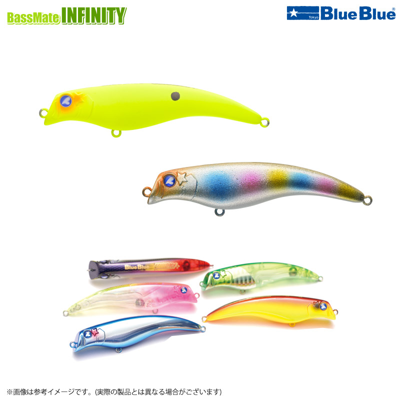 楽天市場】Blue Blue ブルーブルー エグイド 90F 【メール便配送可