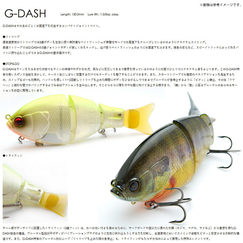 レイドジャパン ゴーストワイヤー ネクストレベル ハドルスイマー