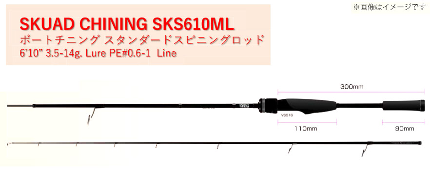 楽天市場】【送料無料】レジットデザイン SKUAD スクアド SKS610ML
