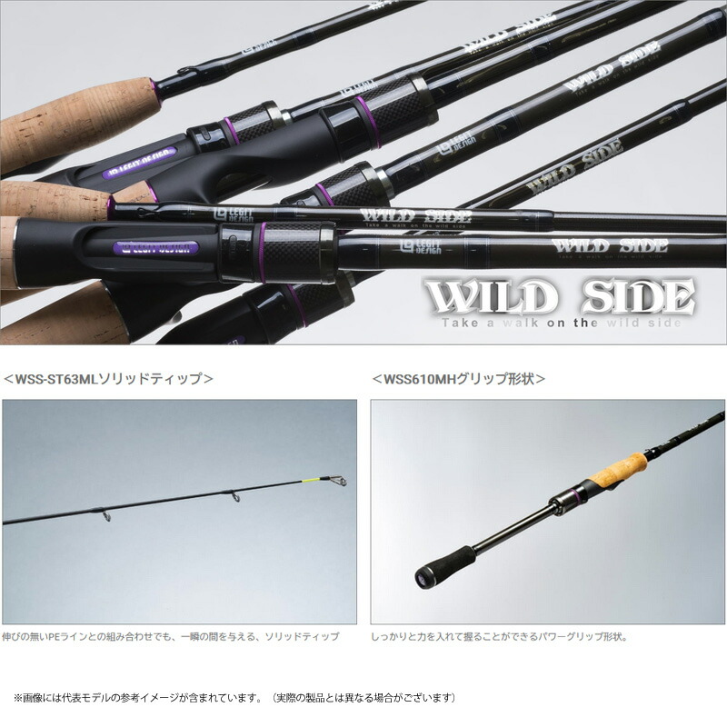楽天市場】○レジットデザイン ワイルドサイド WSS610MH パワー