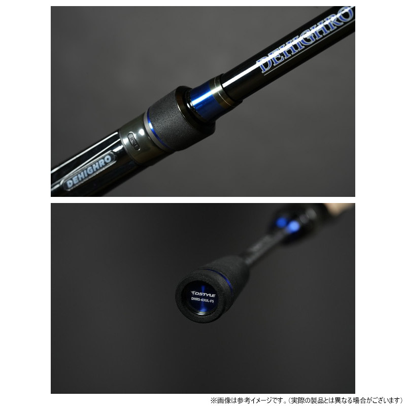 限定ディスタイル ディハイロ フィネスシェイク極DHRC-E-510XUL-S 楽天