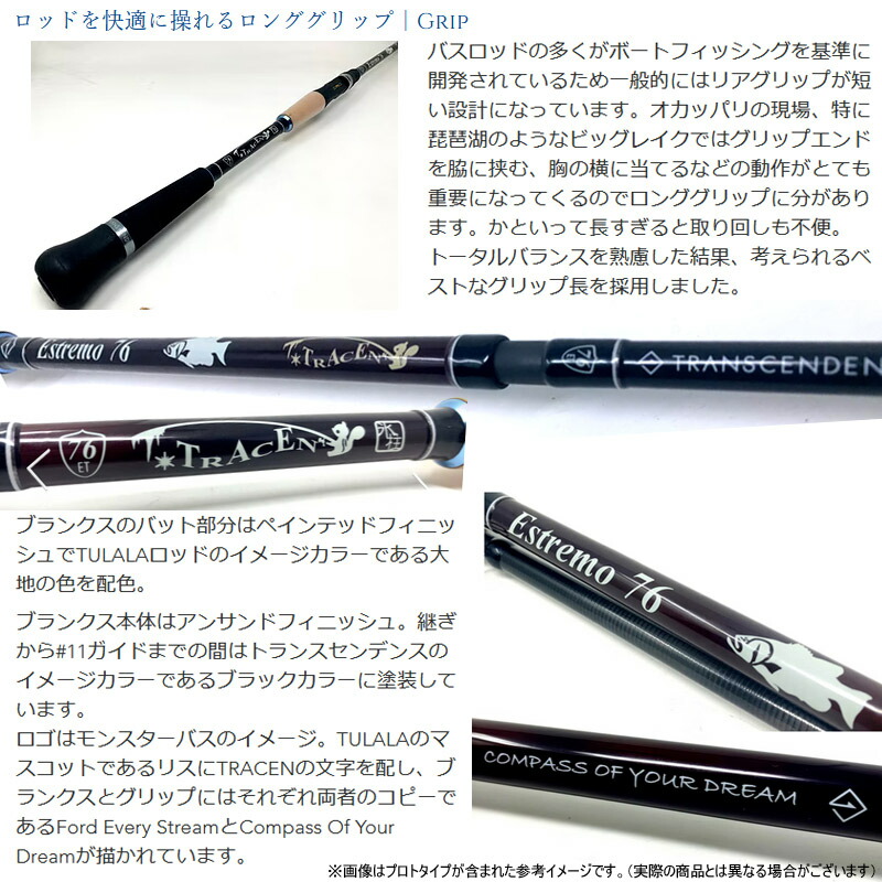 楽天市場】○【送料無料】トランスセンデンス TRANSCENDENCE×ツララ