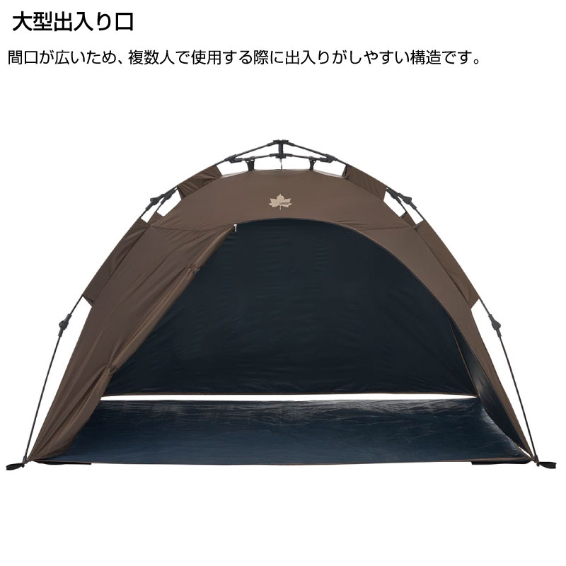 楽天市場】LOGOS ロゴス Tradcanvas ソーラー Q-TOP フルシェード