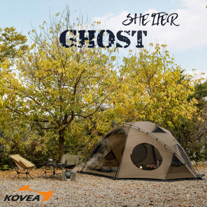 楽天市場】【期間限定セール】【テーブルプレゼント】KOVEA コベア