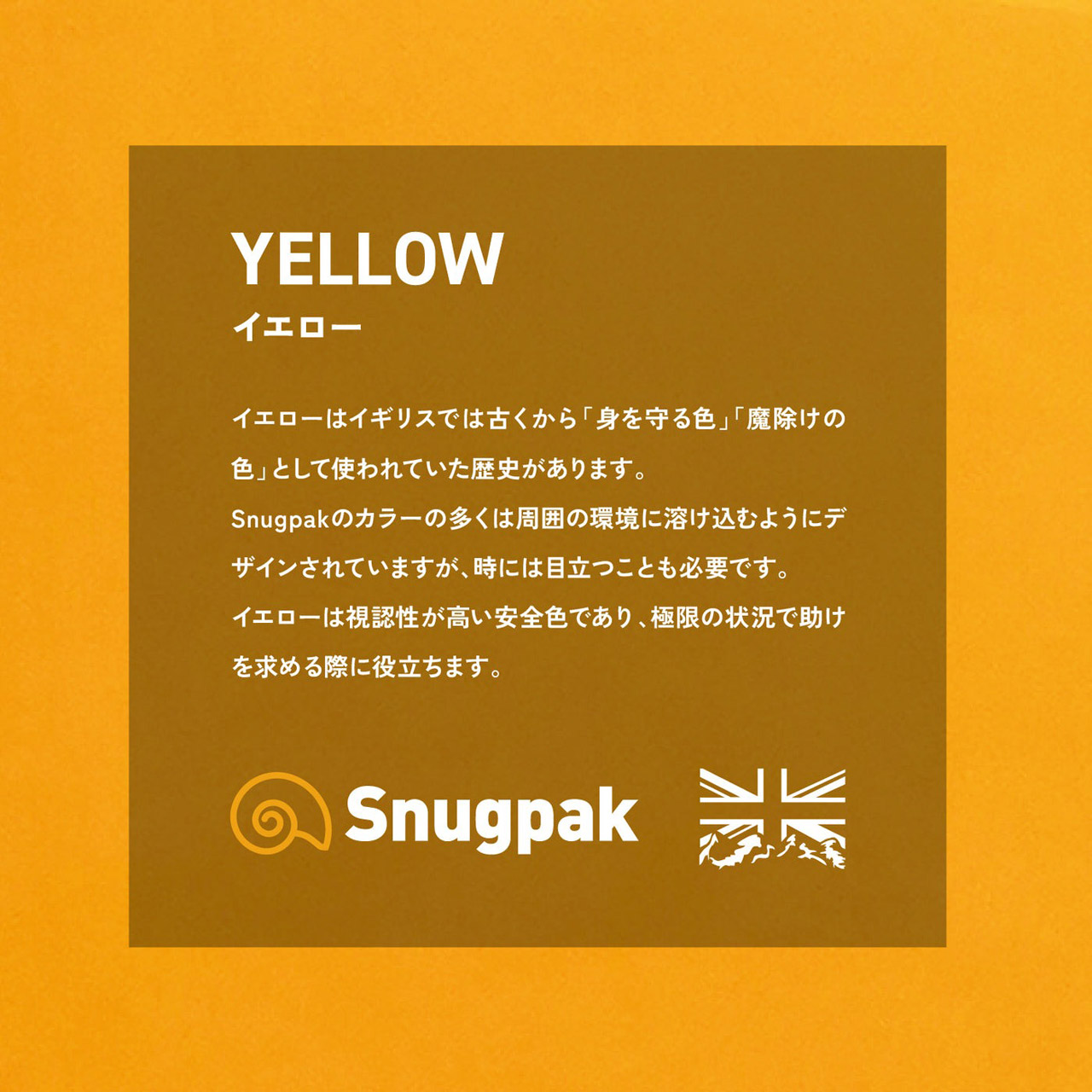 楽天市場】Snugpak スナグパック スリーパーエクストリーム マミー