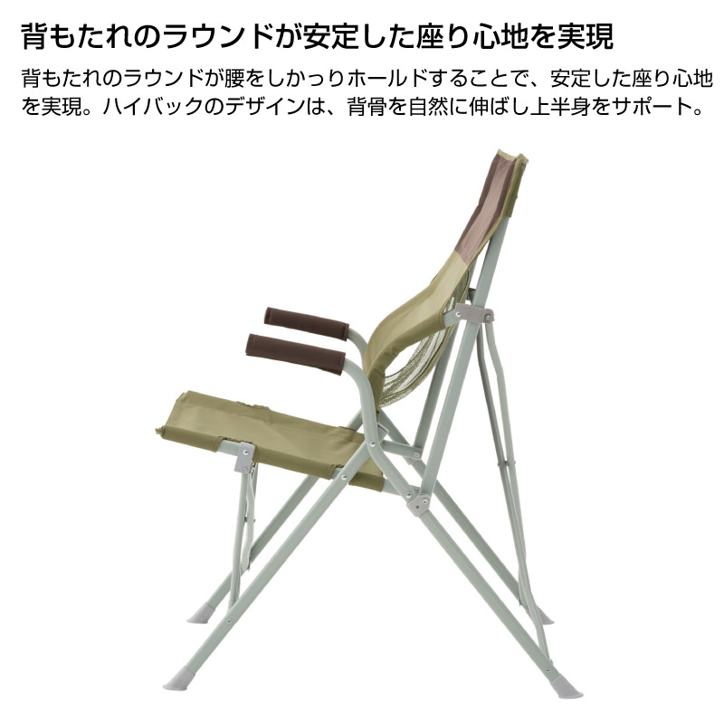 楽天市場】LOGOS ロゴス LOGOS Life バックホールドチェア ブラウン